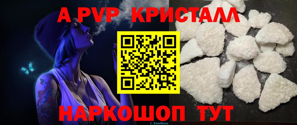 Alfa_PVP мука Павловский Посад