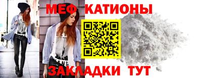 бутират Будённовск