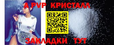бутик Бугуруслан