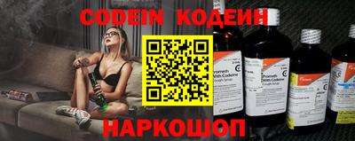 бутират Будённовск