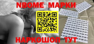 бутират Будённовск