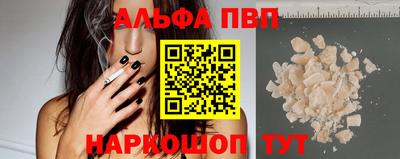 бутират Будённовск