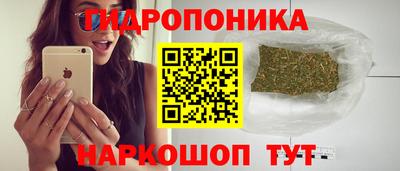 бутират Будённовск