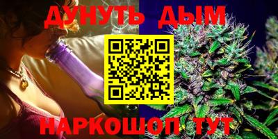 бутират Будённовск