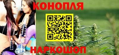 бутик Бугуруслан
