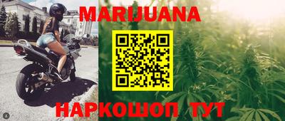 бутик Бугуруслан