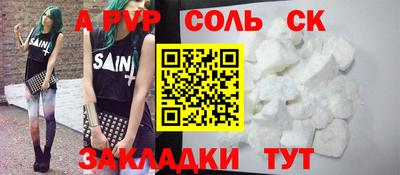 бутират Будённовск