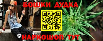 бутират Будённовск