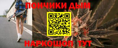 бутират Будённовск