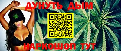бутик Бугуруслан