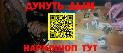 бутират Будённовск