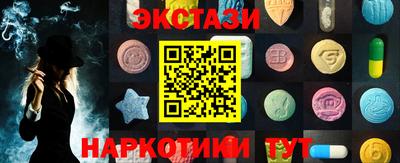 бутик Бугуруслан