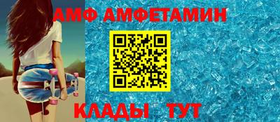 бутират Будённовск
