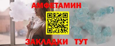 бутират Будённовск