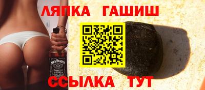 гидропоника Бузулук