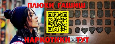 гидропоника Бузулук