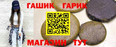 бутират Будённовск