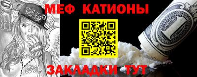 бутират Будённовск