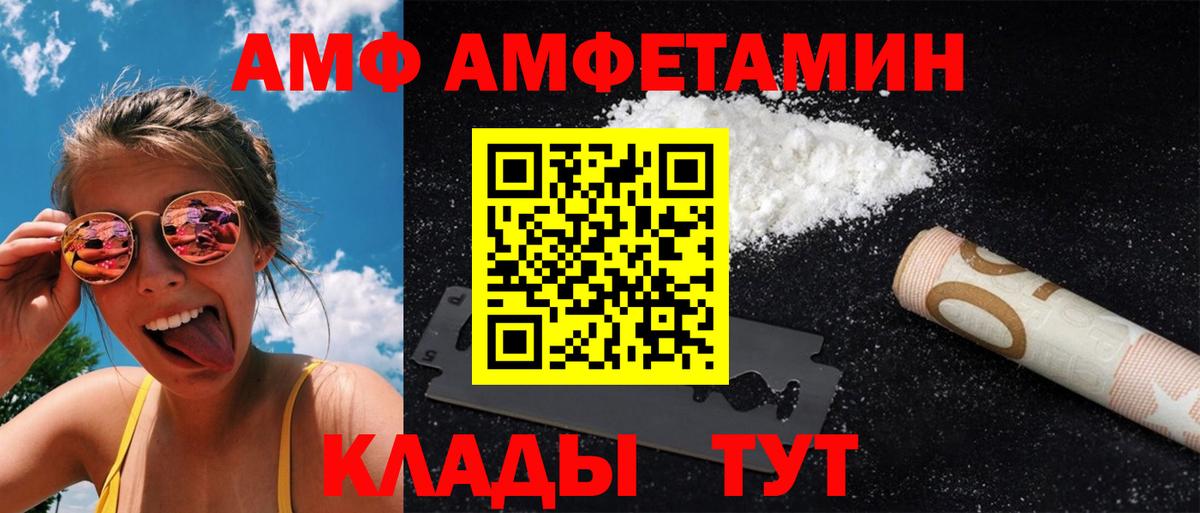 Павловский Посад  Первитин Methamphetamine  Вход с VPN 