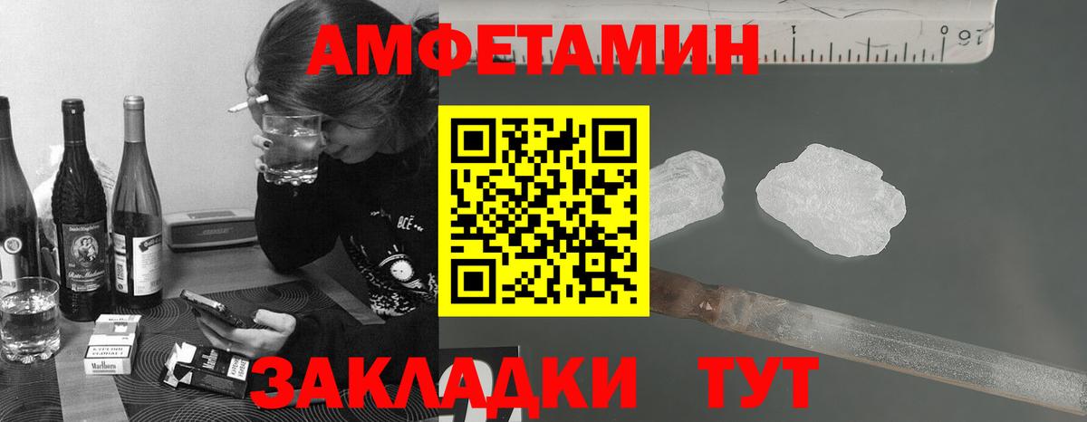 МЕТАМФЕТАМИН витя Павловский Посад