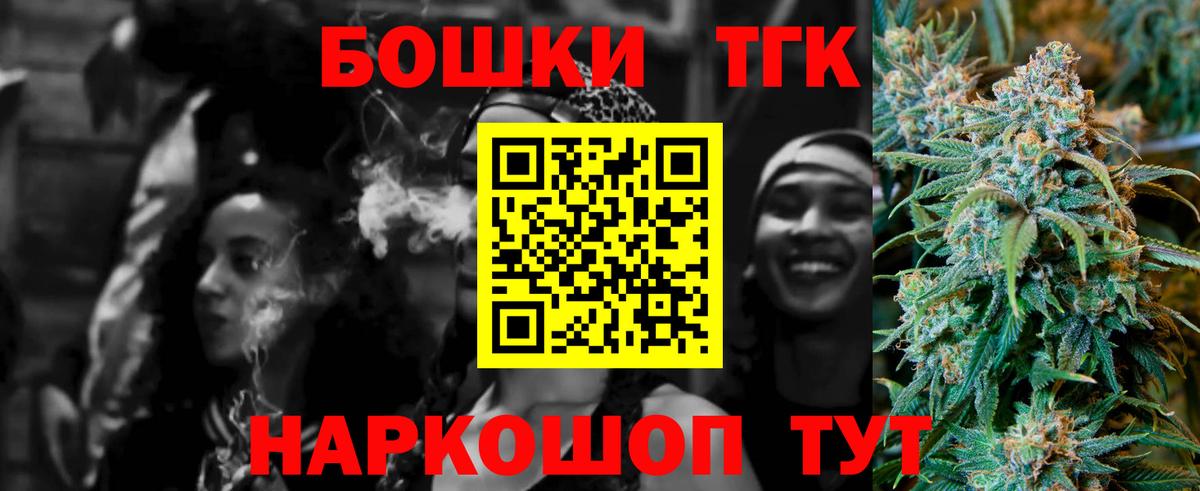 Шишки марихуана SATIVA & INDICA Павловский Посад