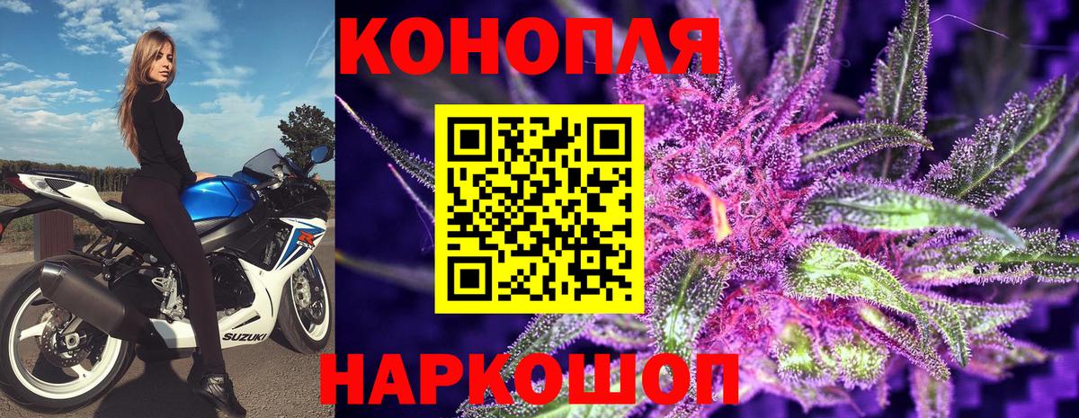Павловский Посад  МАРИХУАНА AK-47  Бошки марихуана White Widow  Шишки марихуана SATIVA & INDICA  Вход с VPN 